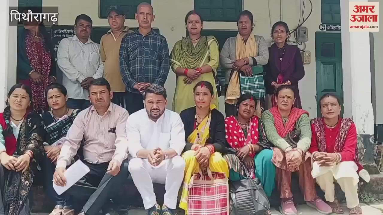 Parents staged a sit-in protest demanding teachers in the Aashram Padhhati vidyalya pithoragarh