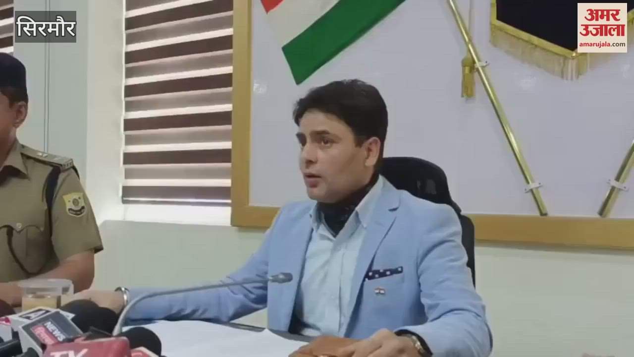 Press conference of DIG Cyber Crime Mohit Chawla in Nahan