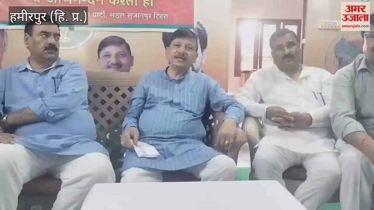 Hamirpur Rajendra Rana said If you cannot provide employment then you should not destroy it either MLA Sujanpur