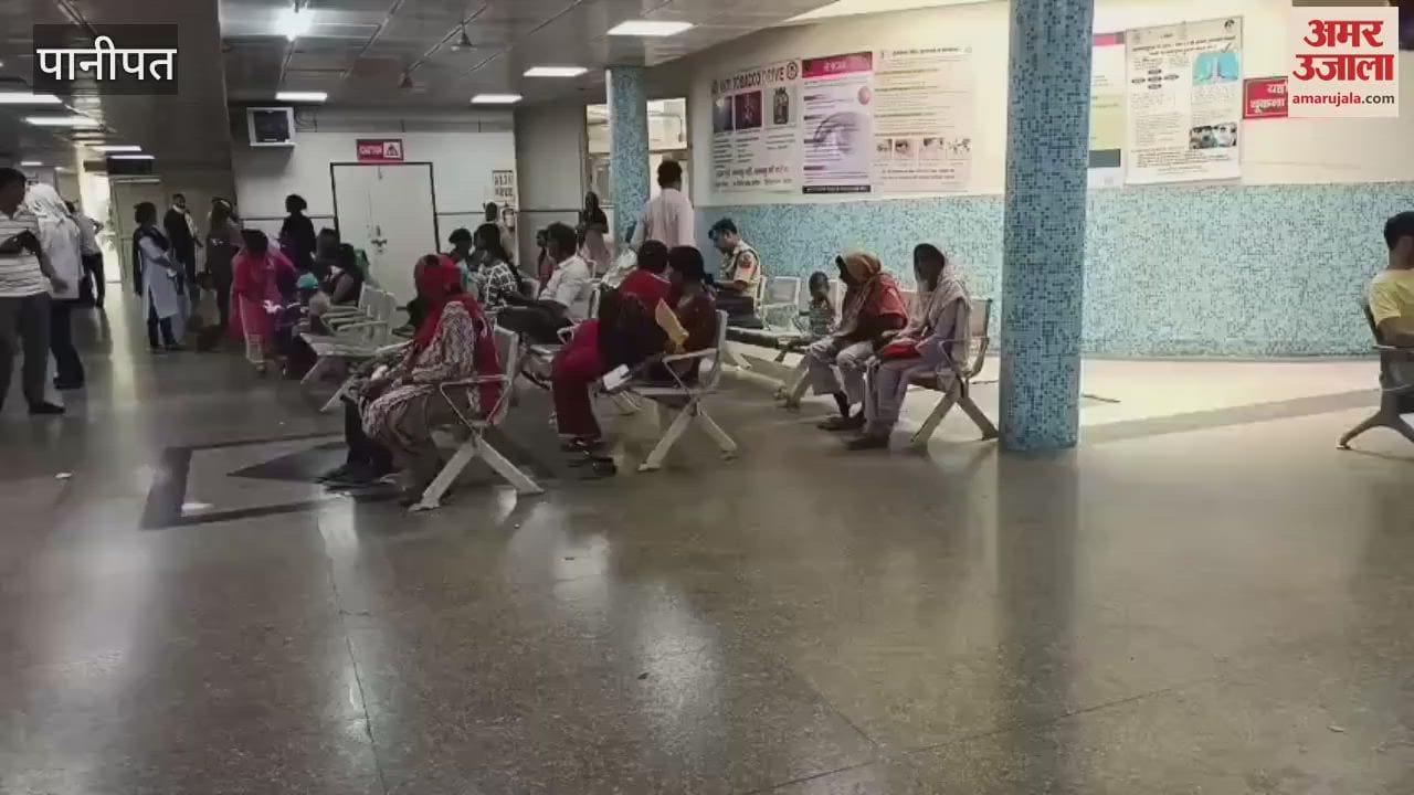 छुट्टियों पर डॉक्टर, पानीपत अस्पताल में मरीज परेशान