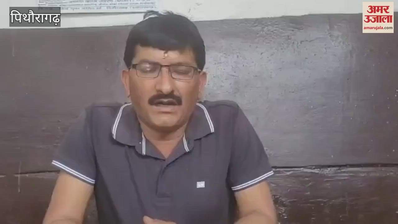 Demand for maintenance of Dhaundhura-Kunkatiya drinking water line in pithoragarh