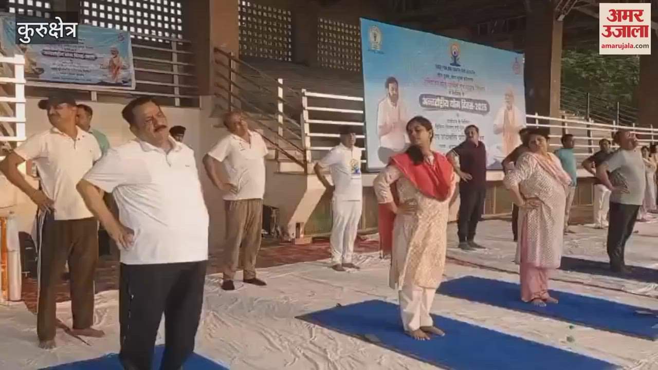 Former minister DC and other officials did yoga in Kurukshetra