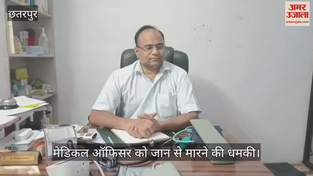 Threat to kill medical officer