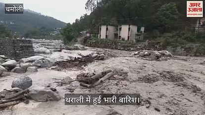 Heavy Rain in Thalali Temporary Bridge Built on Pranmati River washed Away, Five Thought Population Affected Heavy Rain in Thalali Temporary Bridge Built on Pranmati River washed Away, Five Thought Population Affected