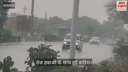 Disaster rain in Ratlam Mandsaur Neemuch, four died in Ratlam due to lightning