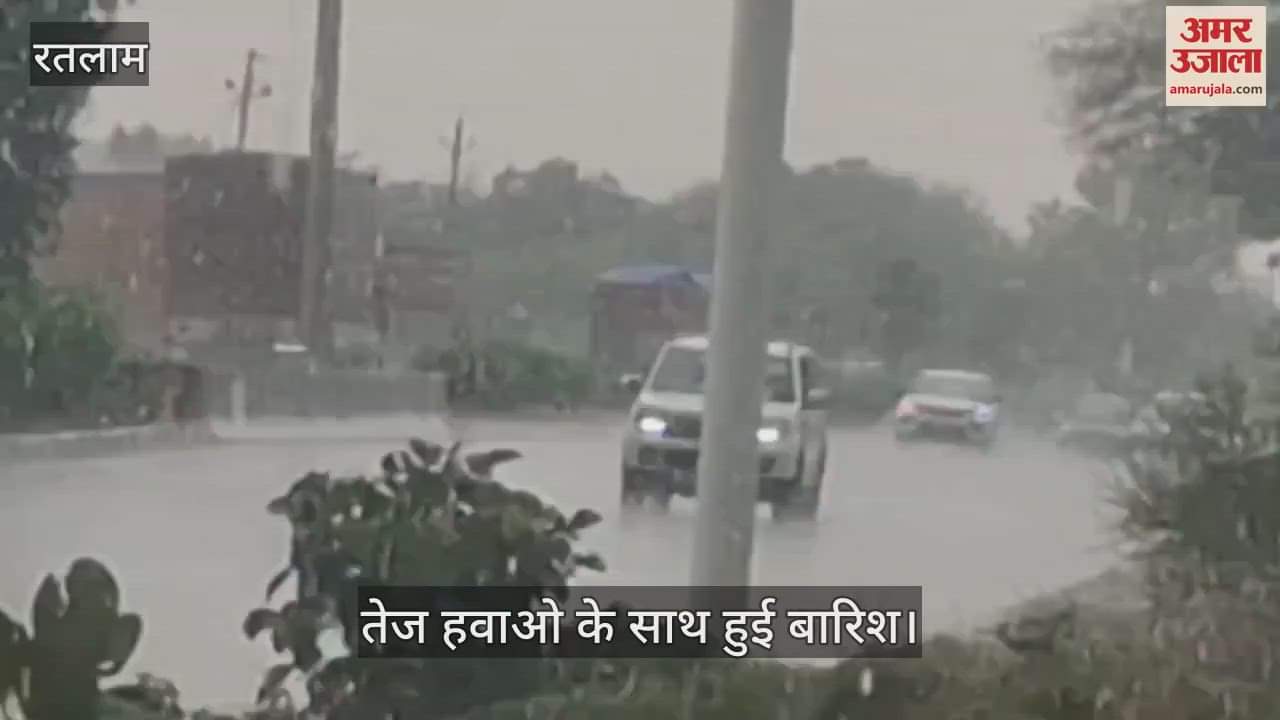 Disaster rain in Ratlam Mandsaur Neemuch, four died in Ratlam due to lightning