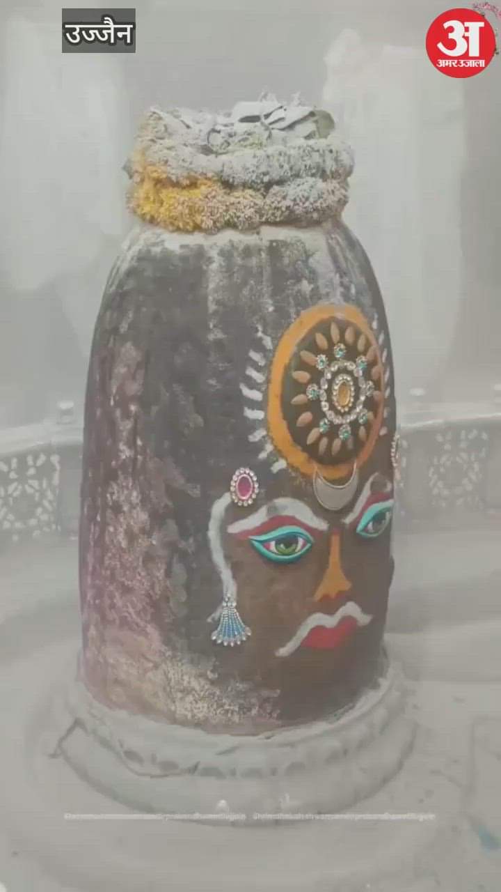 Ujjain News: Mahakal's supernatural adornment took place on the Chaturthi date of Krishna Paksha