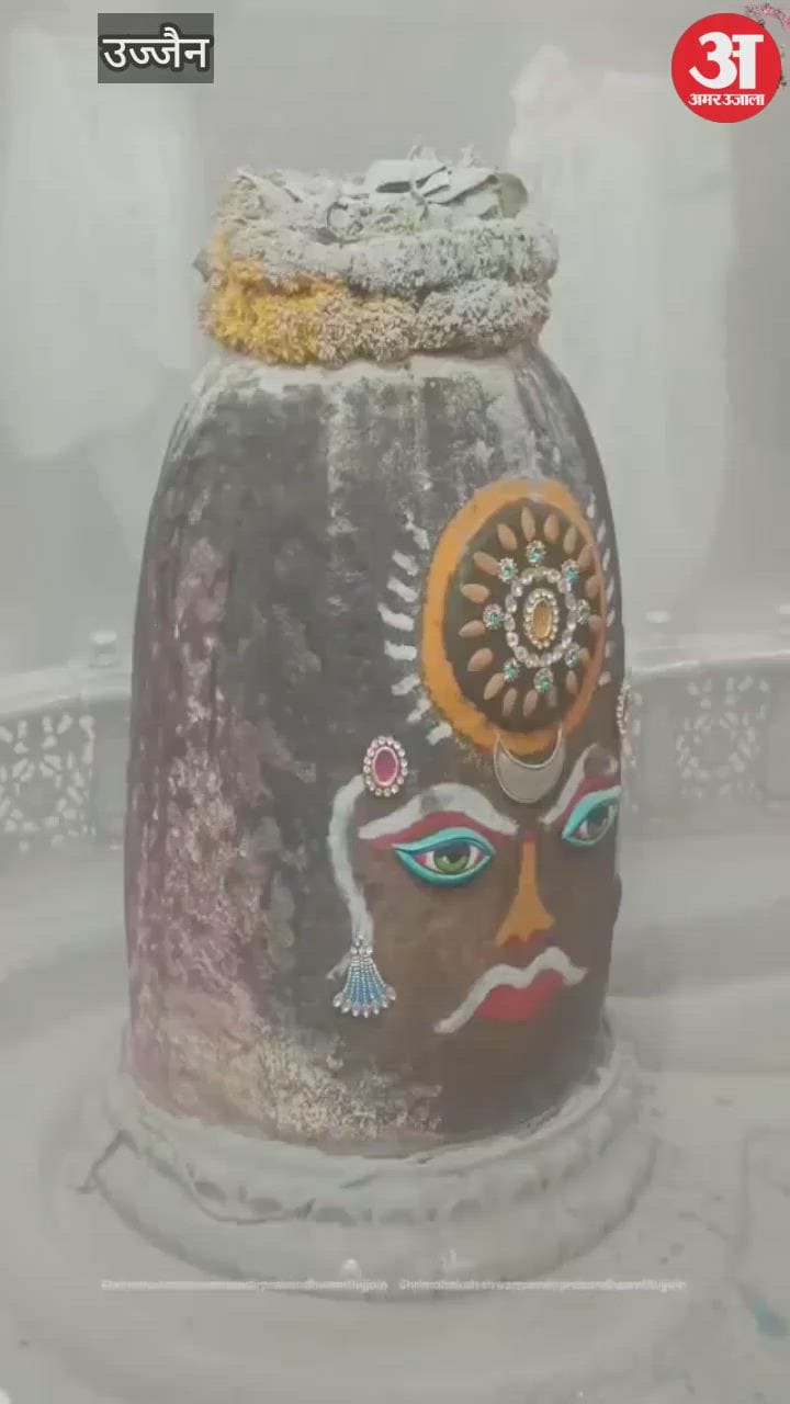 Ujjain News: Mahakal's supernatural adornment took place on the Chaturthi date of Krishna Paksha
