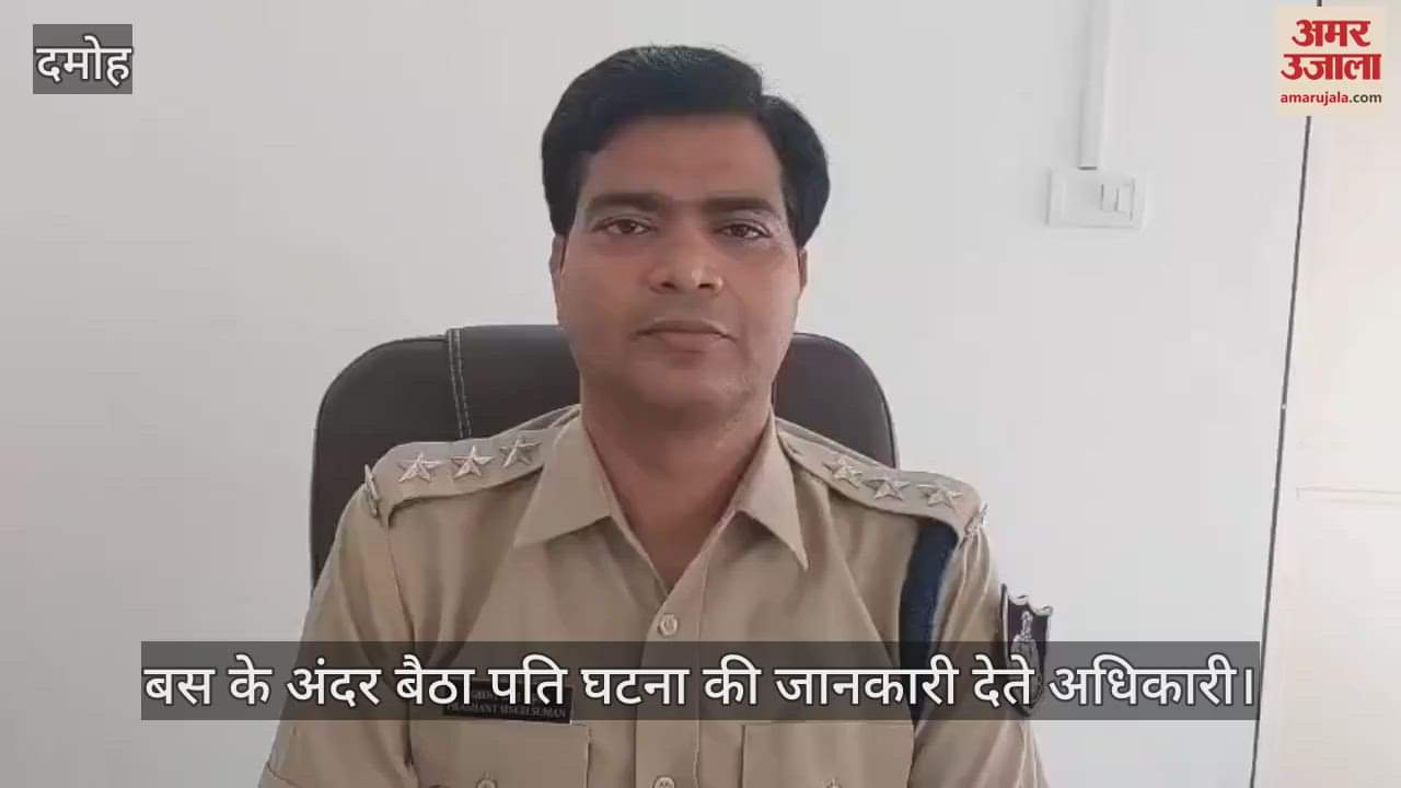 Damoh News: Case filed against nurse for assaulting pregnant woman's husband