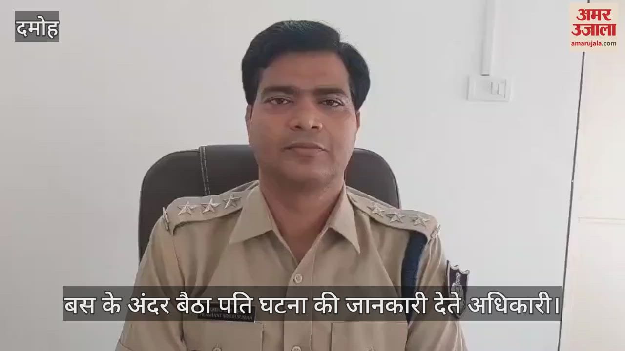 Damoh News: Case filed against nurse for assaulting pregnant woman's husband