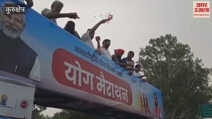 Yoga Marathon in Kurukshetra, Chief Minister Naib Saini flagged off the marathon