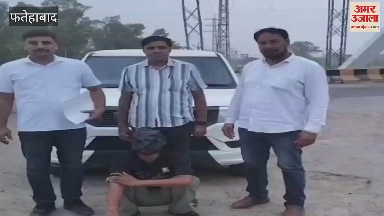 Fatehabad CIA takes major action, smuggler arrested with heroin worth four lakhs
