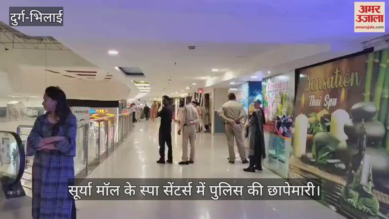 Police raid at Surya Mall spa centres in Durg 13 people taken into custody and being questioned