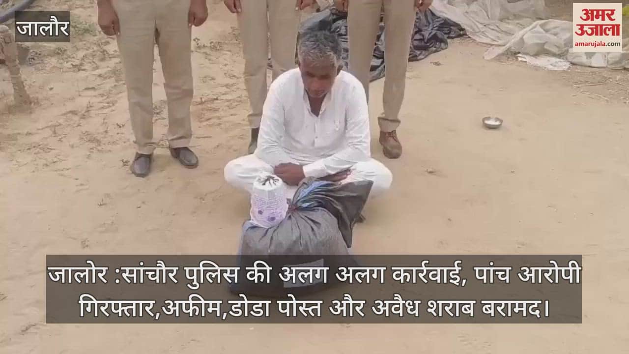 Separate action by Sanchore police, five accused arrested, opium, poppy husk and illegal liquor recovered