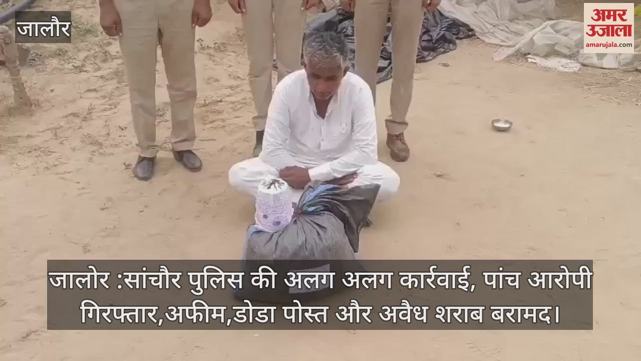 Separate action by Sanchore police, five accused arrested, opium, poppy husk and illegal liquor recovered