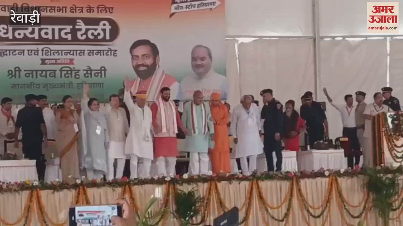 Inauguration of newly constructed jail building in Rewari, CM Naib Singh Saini gave the gift of projects worth 288 crores