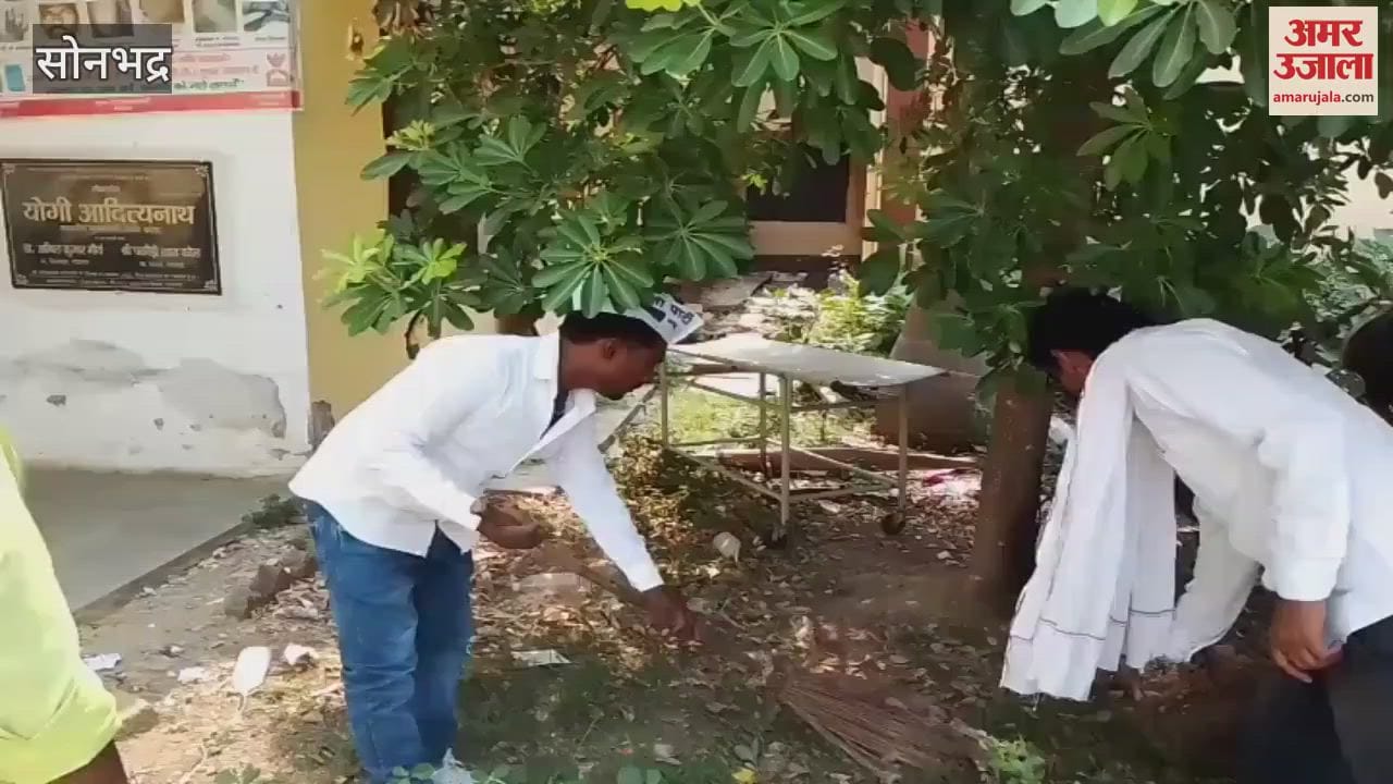 Aam Aadmi Party launched cleanliness drive cleaned hospital premises with Shramdaan