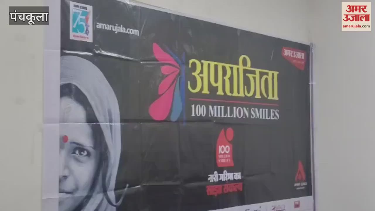 DCP of Panchkula Srishti Gupta at Amar Ujala office