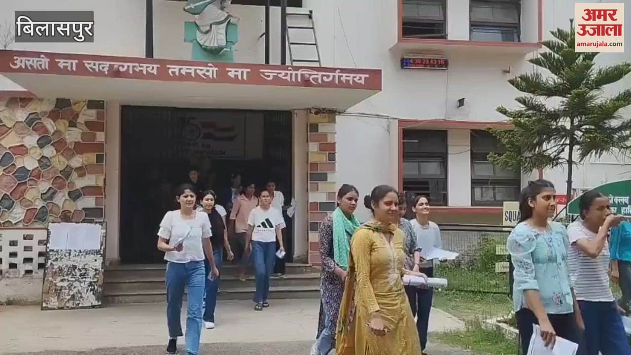 Bilaspur Police recruitment written exam was held for 1215 female candidates in Bilaspur