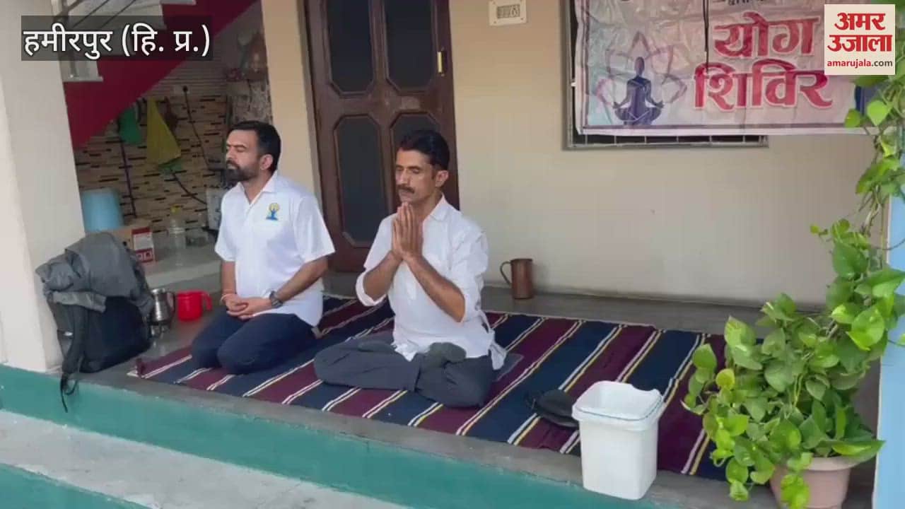 Hamirpur Naveen Sharma said make yoga a part of your daily routine