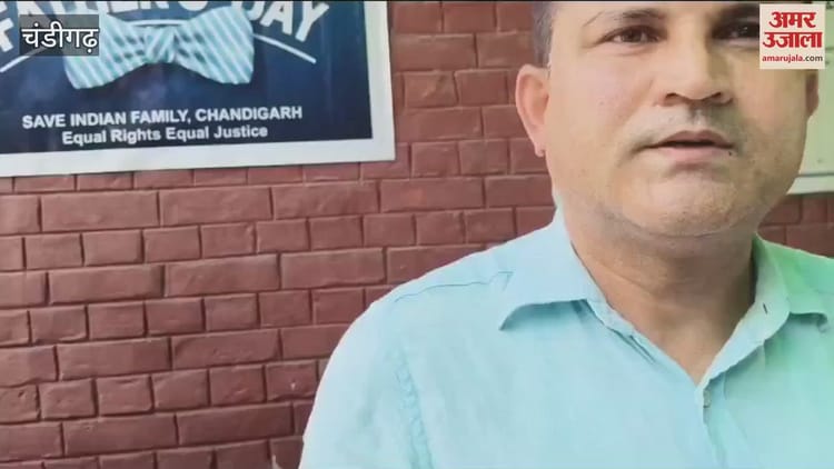Father Day Celebrated At Mother Teresa Home In Chandigarh – Amar Ujala Hindi News Live