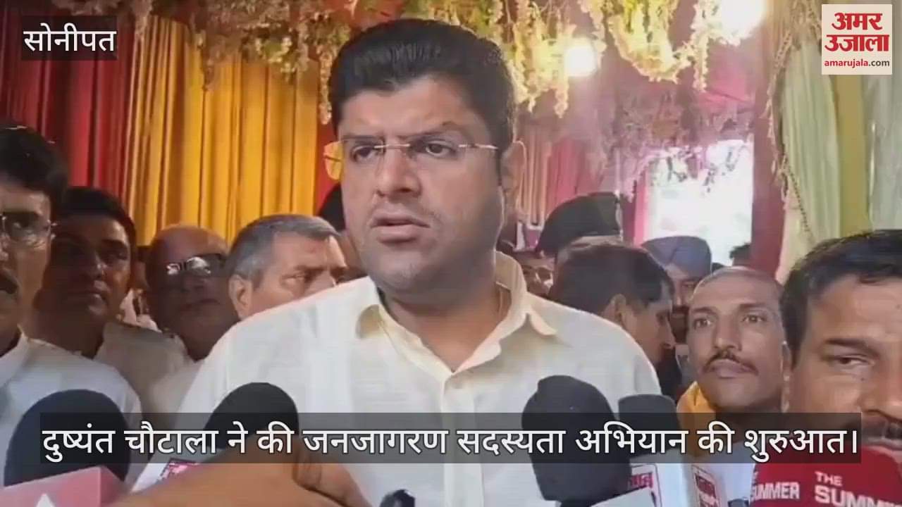 Dushyant Chautala started the Janjagran membership campaign