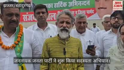 Jannayak Janata Party started membership campaign