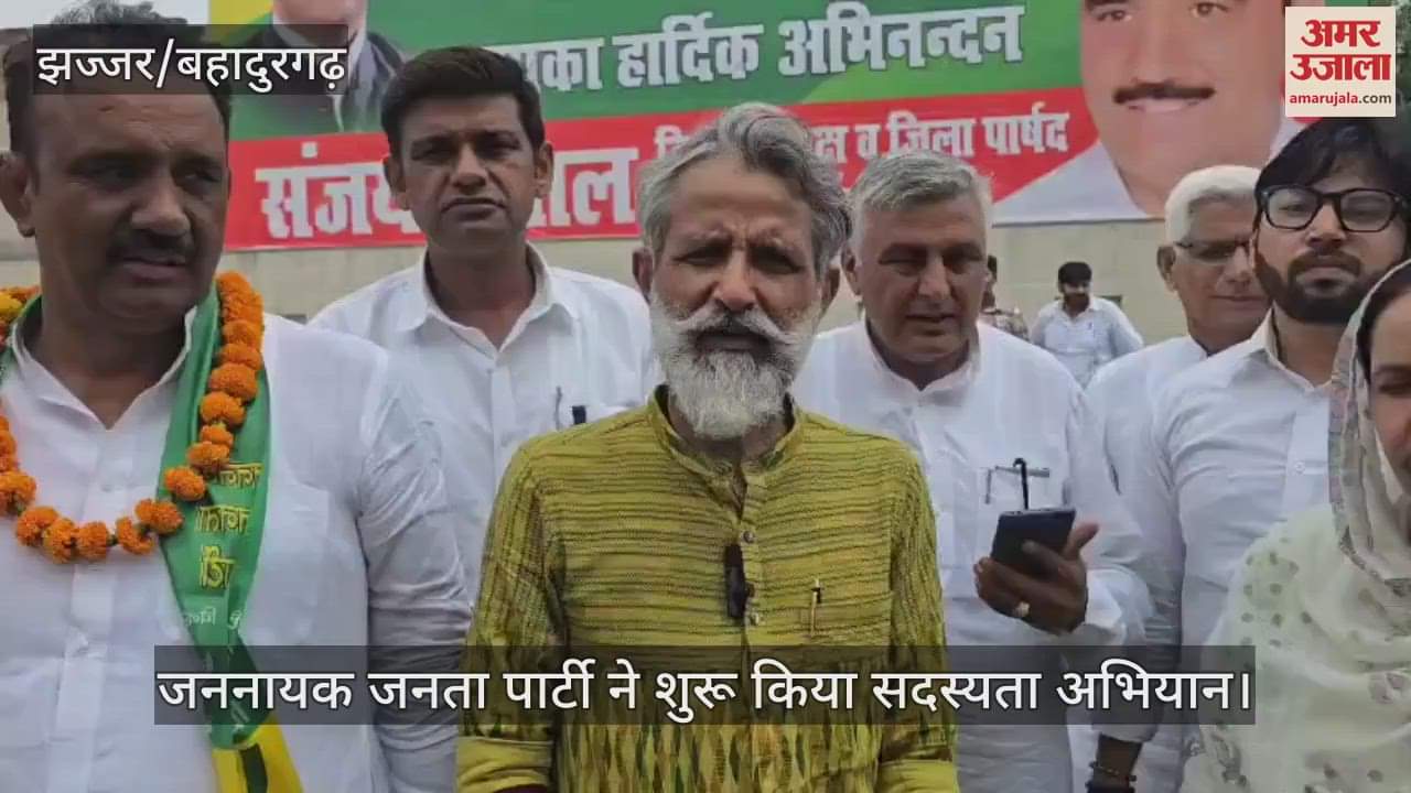 Jannayak Janata Party started membership campaign