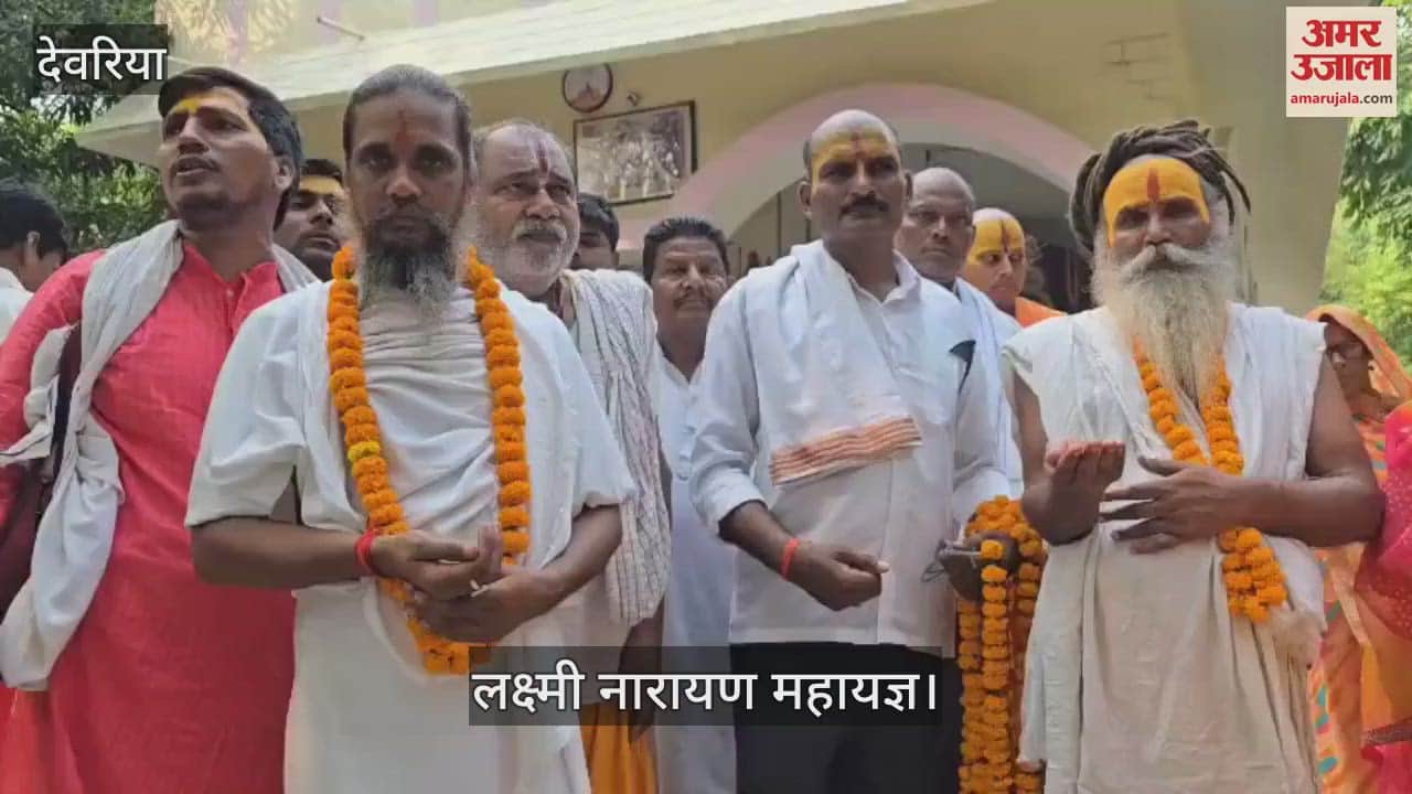 The Kalash Yatra was organized with great pomp on the occasion of Laxmi Narayan Mahayagya at Devraha Baba Ashram