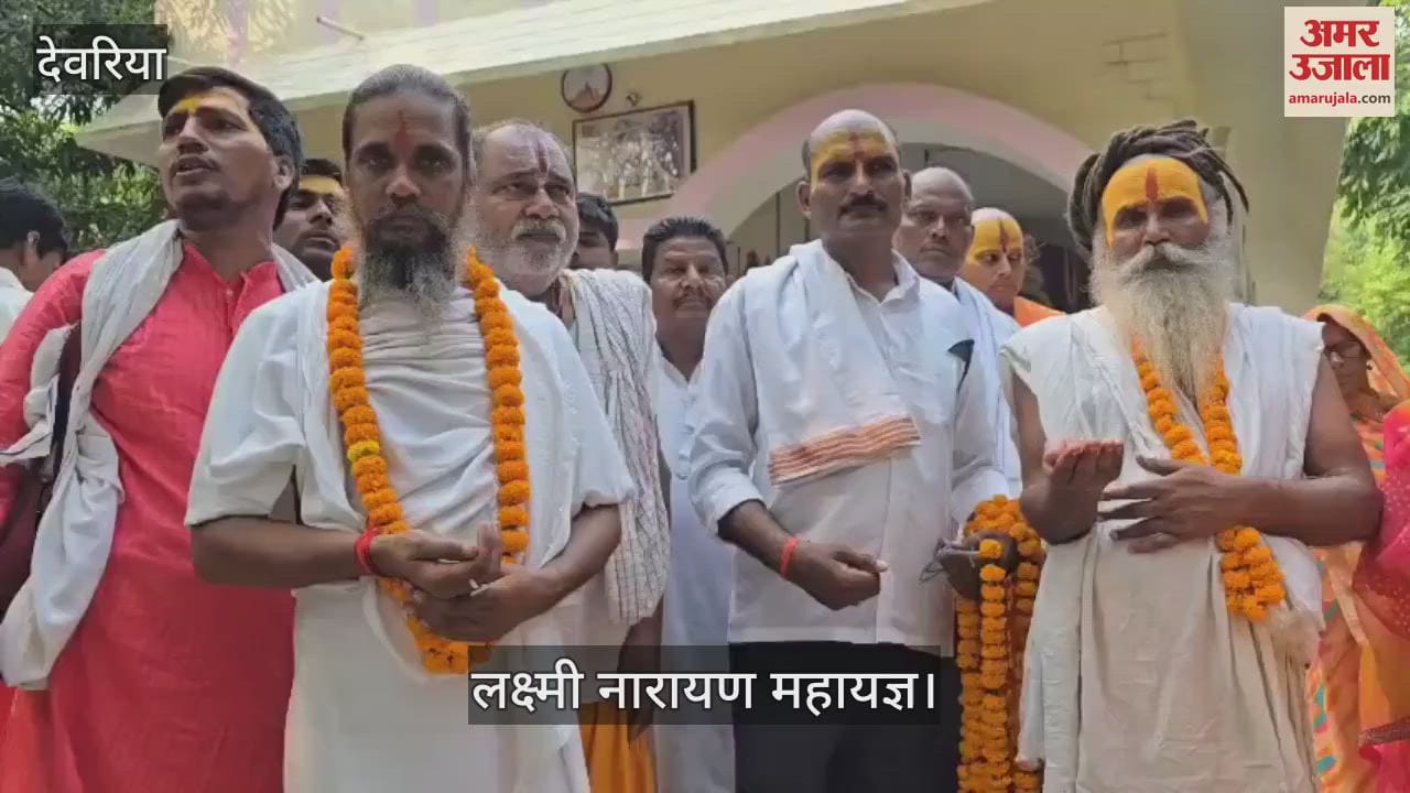 The Kalash Yatra was organized with great pomp on the occasion of Laxmi Narayan Mahayagya at Devraha Baba Ashram
