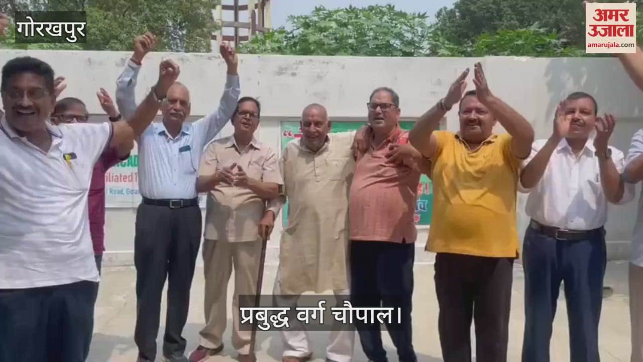 The elders danced vigorously in the enlightened class Chaupal