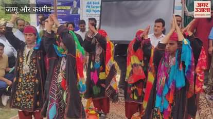 New light of development in Shopian, Dharti Aaba Utkarsh Abhiyan started