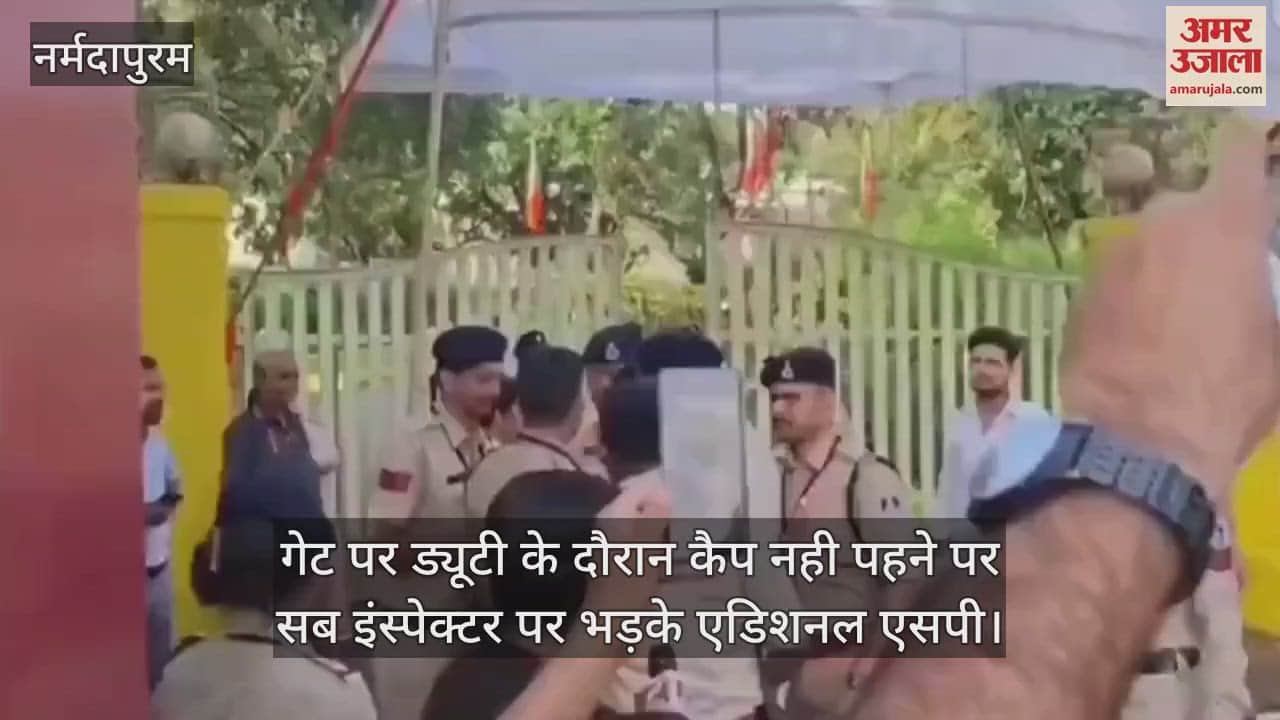 Additional SP got angry at the sub inspector for not wearing a cap while on duty at the gate