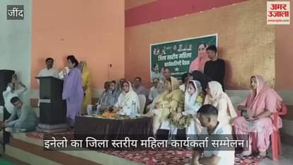INLD district level women workers conference