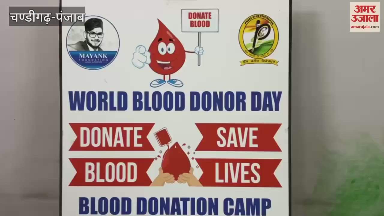 55 people donated blood in the camp organized by Press Club Firozepur and Mayank Foundation