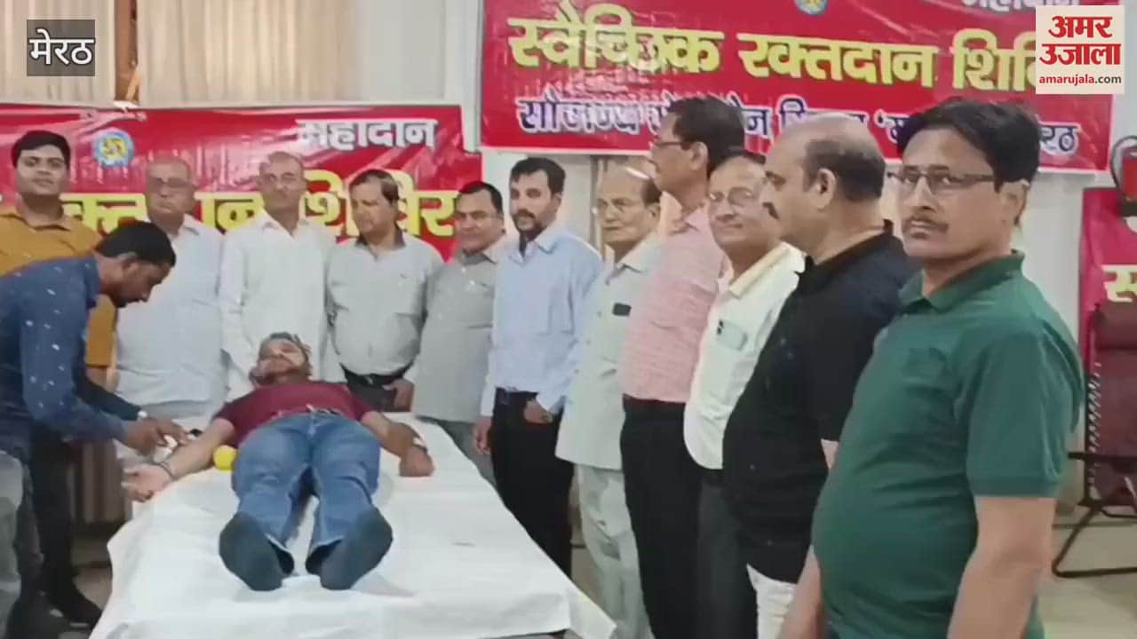 Meerut: Blood donation camp organized