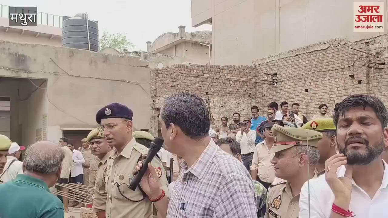 Many houses collapsed in Mathura due to landslide
