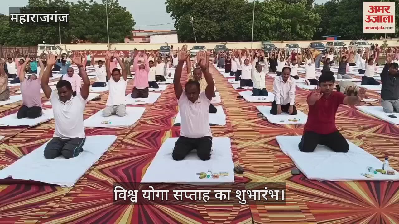 DM Santosh Kumar Sharma started the World Yoga Week