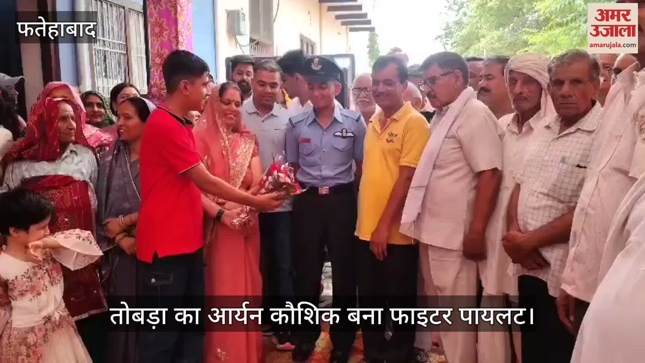 Tobra Aryan Kaushik becomes a fighter pilot