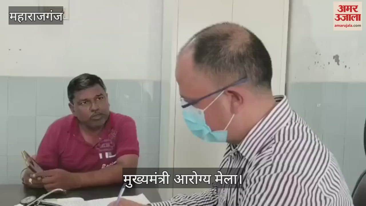 50 patients were examined till 11:30 am in Biskohar Arogya Mela