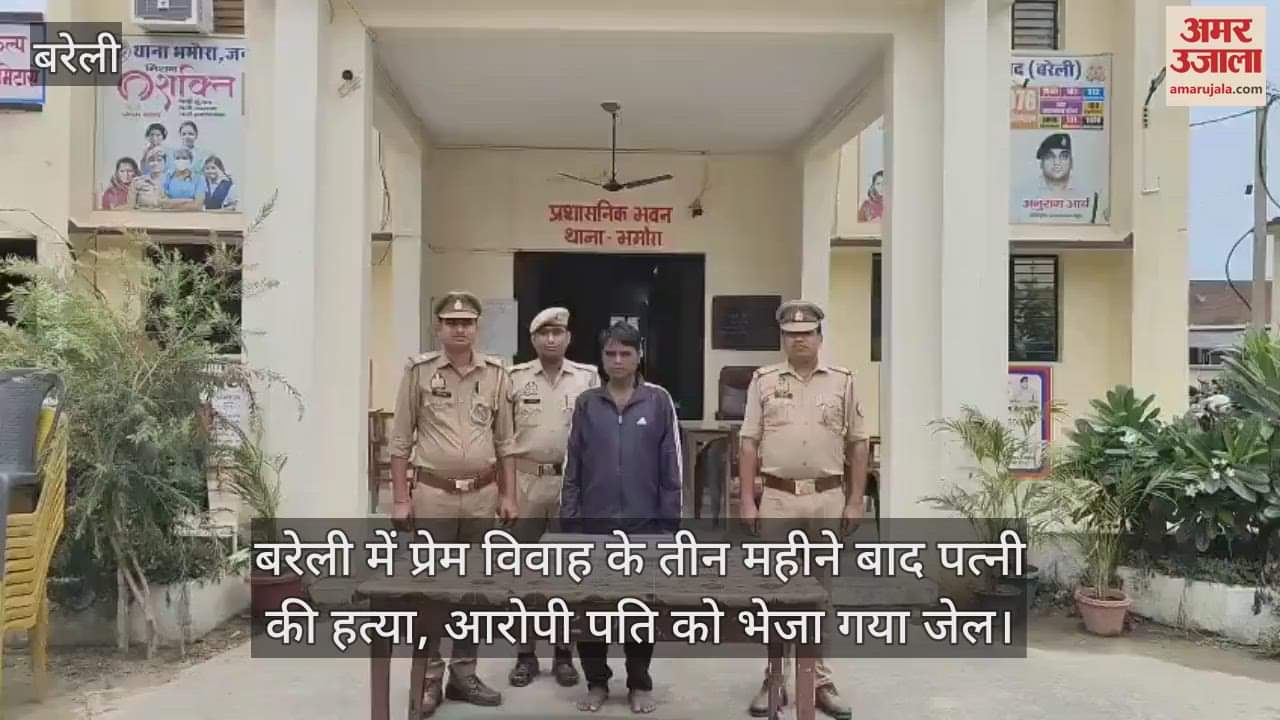 Wife murdered three months after love marriage in Bareilly