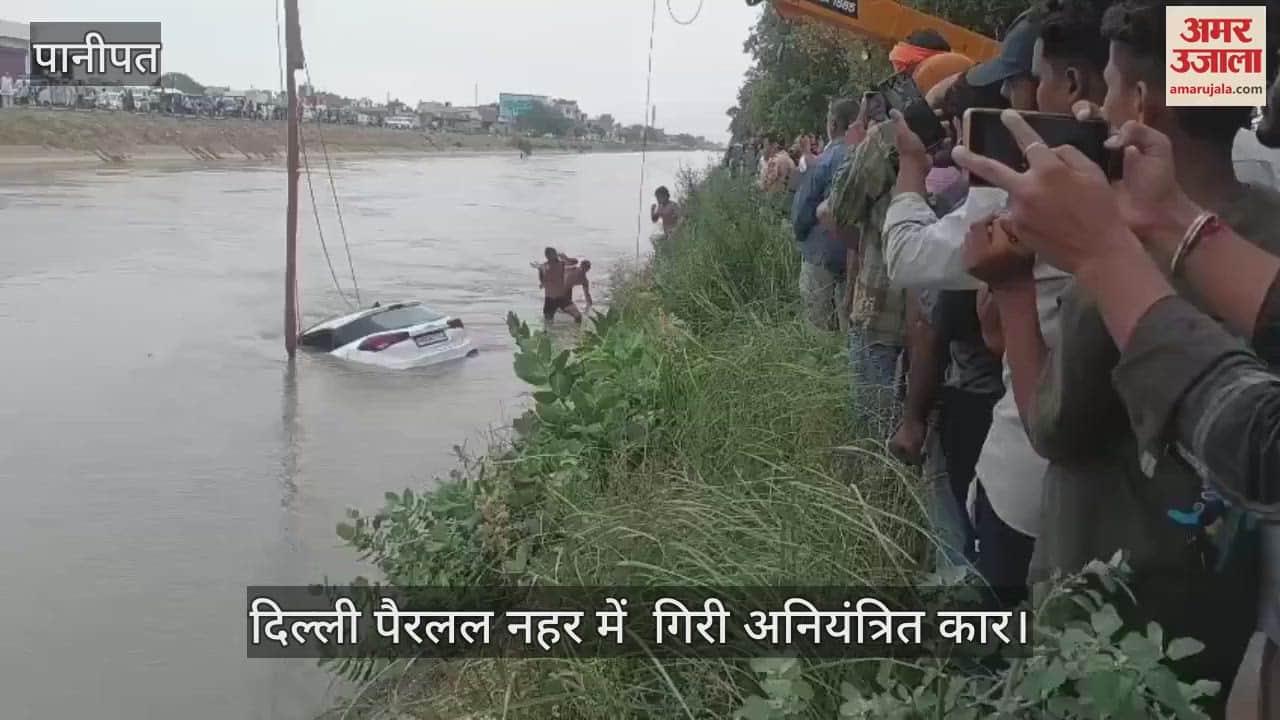 Car accident in Panipat