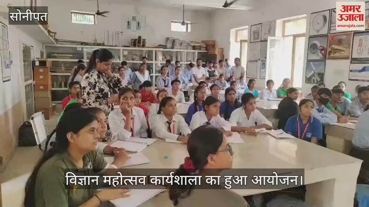 Science festival workshop organized