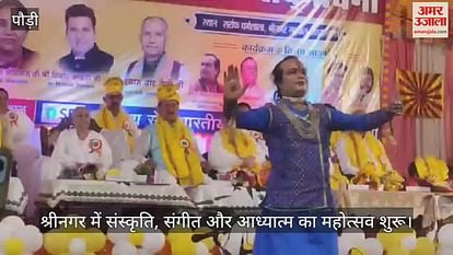 Festival of Culture, Music and Spirituality Begins in Srinagar Organized by Prajapita Brahmakumari Ishwariya Ishwariya Vishwavidyalaya Festival of Culture, Music and Spirituality Begins in Srinagar Organized by Prajapita Brahmakumari Ishwariya Ishwariya Vishwavidyalaya