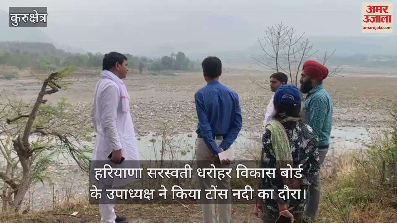 Vice Chairman of Haryana Saraswati Heritage Development Board visited Tons River