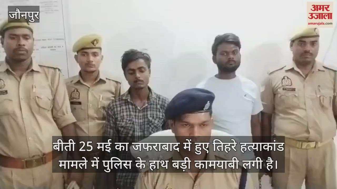 Good work of police in triple murder case of Jaunpur two other accused arrested