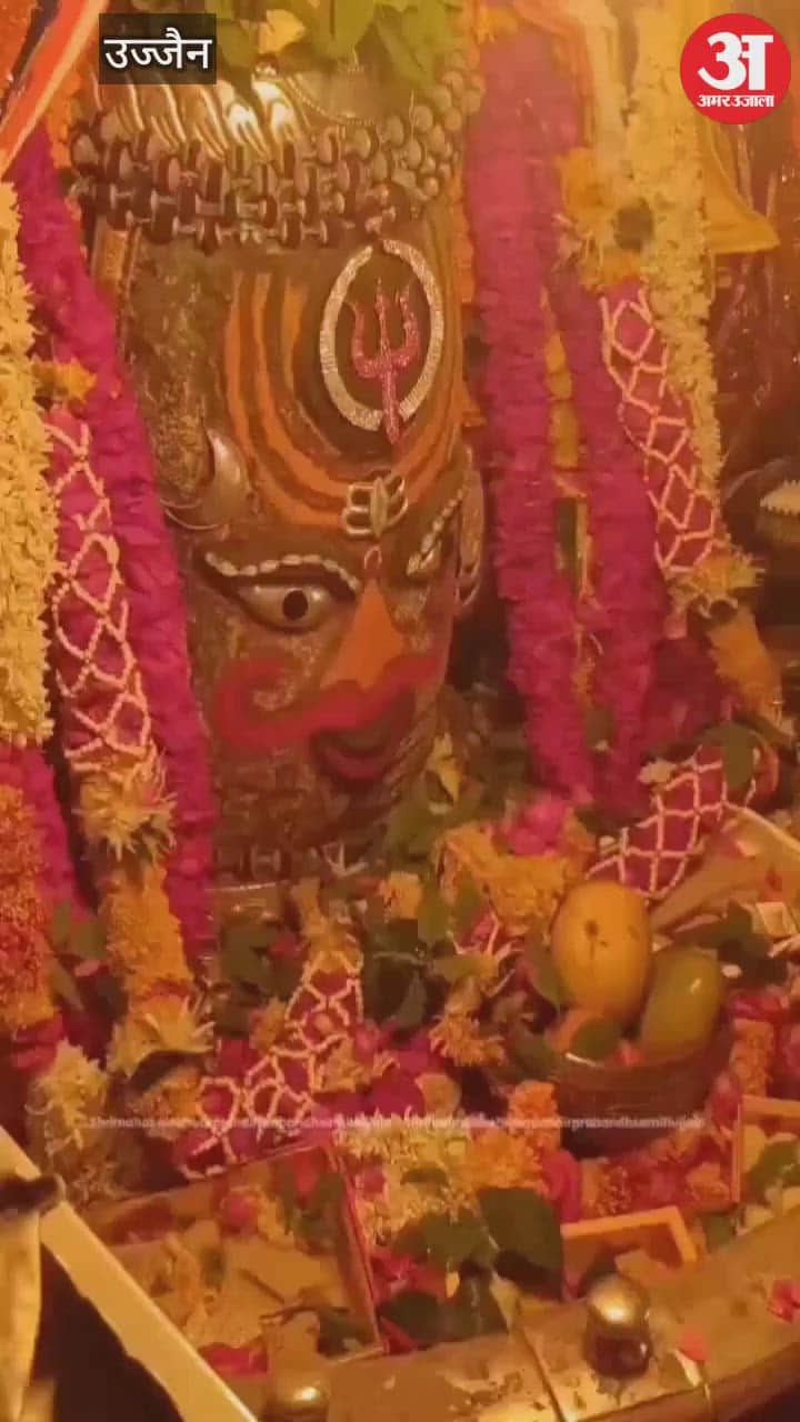 Ujjain Mahakal: Baba Mahakal's grand decoration was done with cannabis