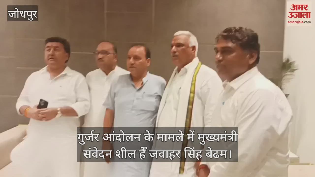 Jodhpur: CM Sensitive on Gurjar Issue, Says Bedham; Seeks Removal of Urdu-Persian from Police Language