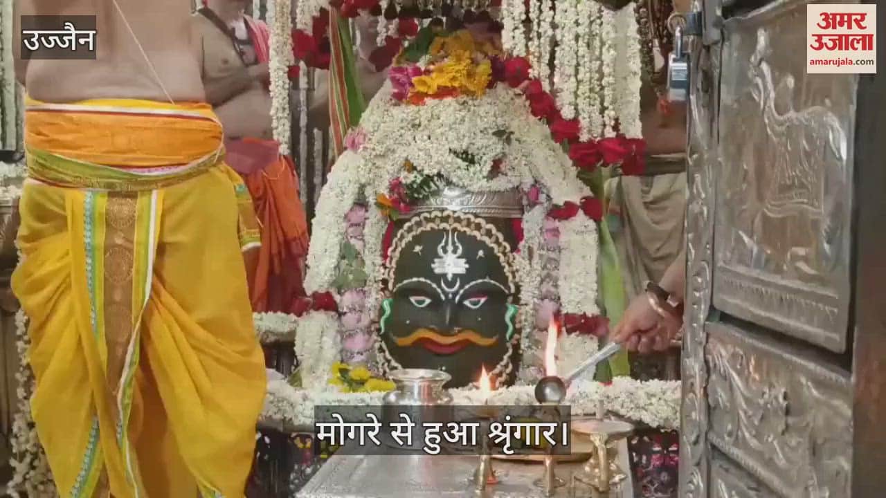 Ujjain Mahakal: Baba Mahakal's courtyard decorated with 230 kg of Mogra flowers