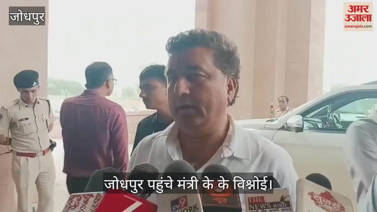 Jodhpur News: K.K. Vishnoi Holds Meeting on Water Conservation Campaign, Speaks Openly on SI Recruitment Exam